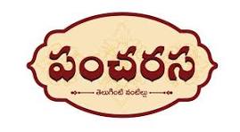 Pancharasa Traditional Restaurant client logo — Google Business Profile Hyderabad client of Aadhya Solutions